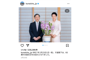 インスタグラムでは両陛下のご活動が写真や動画で紹介されている(公式インスタグラムより)