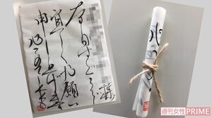 毛筆で丁寧に書かれたお礼状。書家としても“雅冬炎”の名で活動している