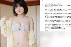 水着グラビアに挑戦した、お笑いコンビ『完熟フレッシュ』の池田レイラ（本人のインスタグラムより）