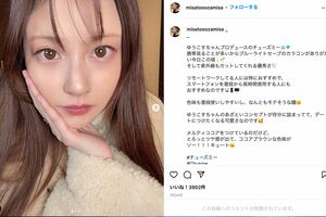 ネットを中心に大きな注目を集めている小澤美里（本人のインスタグラムより）