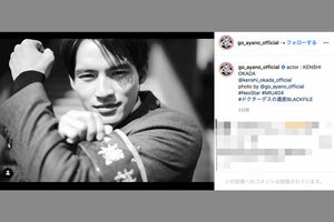 新ドラマ『MIU404』で共演する岡田健史（綾野剛のインスタグラムより）
