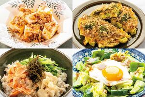 更年期からの骨活レシピ　撮影／向村春樹
