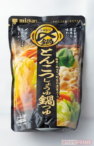 〆まで美味しいとんこつしょうゆ鍋つゆ　撮影／齋藤周造　※画像をクリックするとAmazonの商品ページにジャンプします。