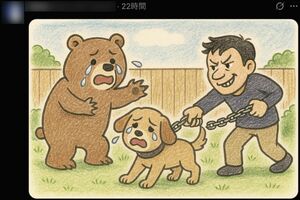 問題の投稿のリプ欄は大喜利状態に(Xより)