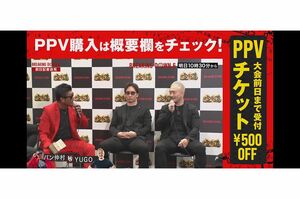 『BreakingDown６』の記者会見で、実際に1000万円を用意してきたバン仲村氏と対面する板垣氏（YouTubeより）