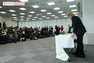小室哲哉の引退会見（'18年1月19日）
