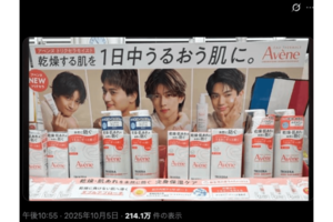 逮捕されたリチャードだけが商品説明の紙で覆い隠されてしまう（Xより）