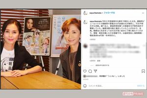 杉本彩と(鎌田さゆり氏のインスタグラムより)