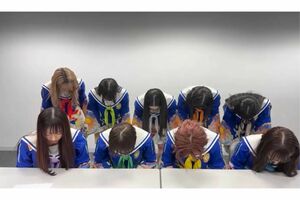 メンバー脱退について謝罪した私立恵比寿中学のメンバー（公式YouTubeチャンネルより）