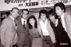 ドラマ『噂の刑事トミーとマツ』に出演していた頃の国広富之さん（写真右から3番目）