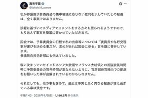 「参議院予算委員会の集中審議に応じない意向を示している」という報道について、事実ではないと反論した高市早苗首相（本人のXより）