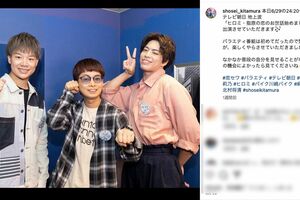北村一輝の長男で、ダンサー・振付師の北村将清（右、公式インスタグラムより）