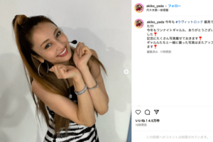 ギャル姿を披露した矢田亜希子(公式インスタグラムより)