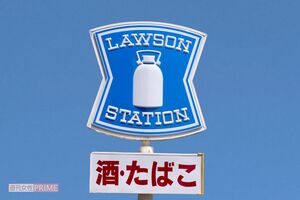ローソン（写真はイメージです）　撮影／編集部