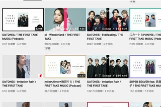ジャニーズアイドルのSixTONESも『THEFIRSTTAKE』に参加（公式チャンネルより）