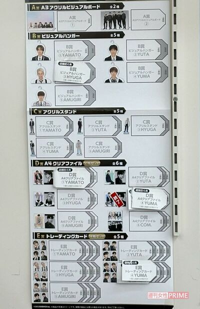 コムドットくじVol.2 くじスクエア ひゅうが まとめ売り くじスクエア