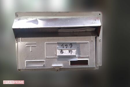 容疑者夫婦の自宅ポストには、2つの名字が並んでいた
