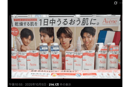 逮捕されたリチャードだけが商品説明の紙で覆い隠されてしまう(Xより)