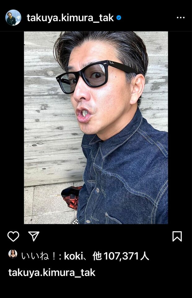 230401　レイバンとRATS × PORTERのトートを主役に、シンプルめに（木村拓哉公式インスタグラムより）