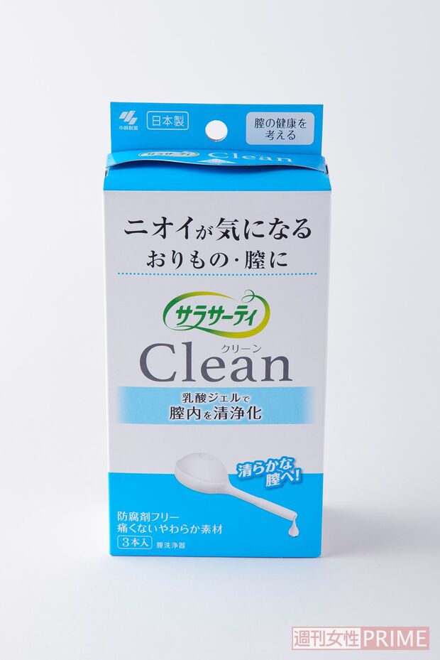 サラサーティ クリーン