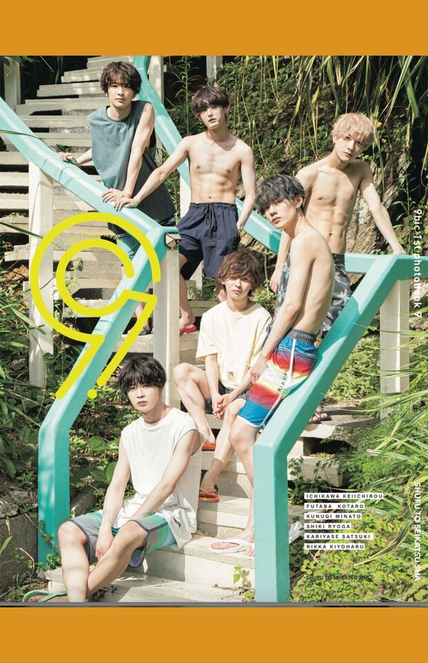 『9bic1stphotobook9』（発売中主婦と生活社刊）※画像をクリックするとAmazonの商品ページにジャンプします。