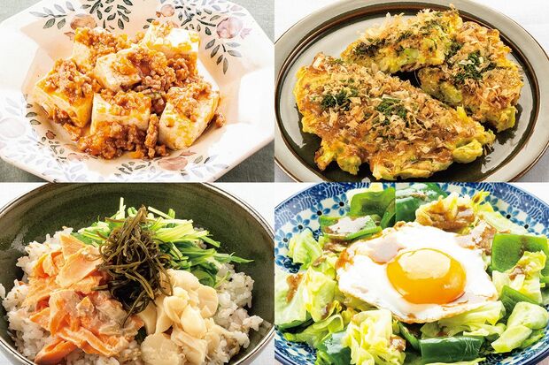 更年期からの骨活レシピ 撮影/向村春樹