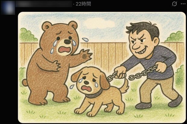 問題の投稿のリプ欄は大喜利状態に（Xより）