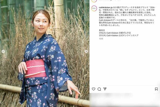 『キャスキッドソン』の浴衣(ブランド公式インスタグラムより)