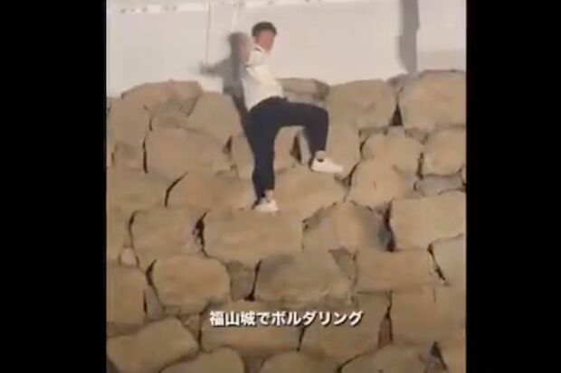福山城で“ボルダリング”をする迷惑行為の動画