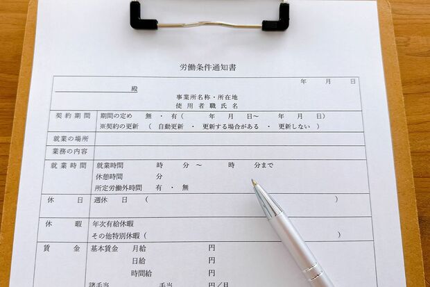 写真はイメージです