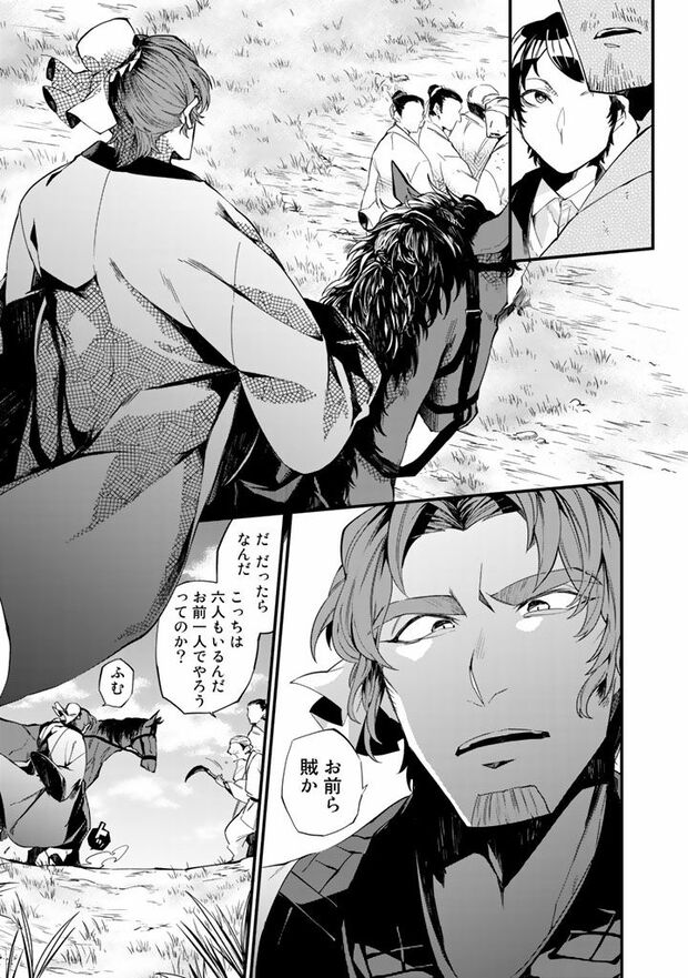 16/30(c)亜希乃千紗 (c)KijiKojiya/主婦と生活社