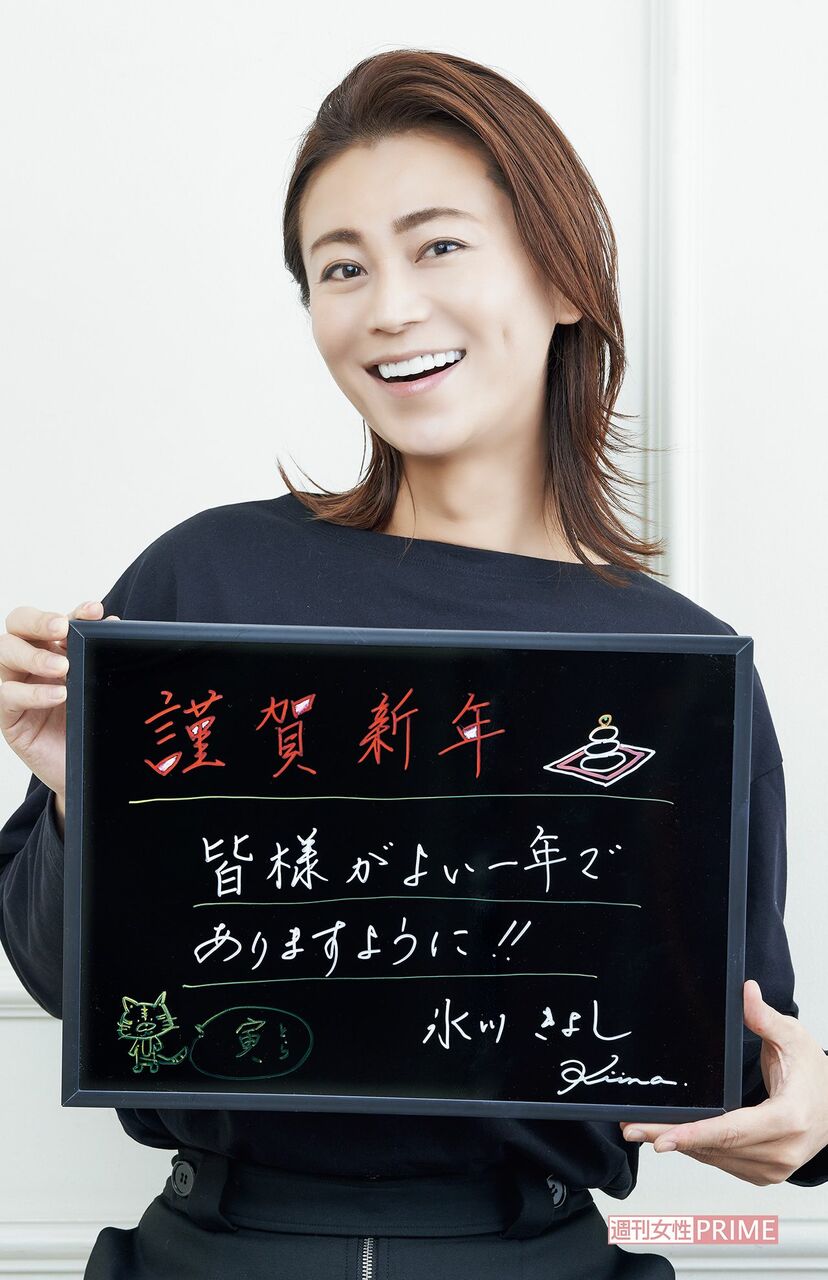 画像 写真 氷川きよし 生きていることは 奇跡 命を助けられるような歌を歌って生きたい ニュース概要 週刊女性prime 画像 写真 氷川きよし 生きていることは 奇跡 命を助けられるような歌を歌って生きたい ニュース概要 週刊女性prime