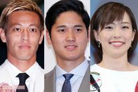 大谷翔平の試合でブーイング!イチローに報復死球、サッカーや卓球・相撲にもスポーツ界の“暗黙ルール”は…