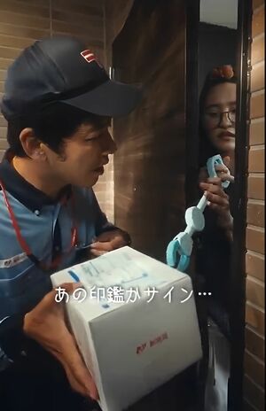 日本郵政の公式Xで公開された問題のショート動画（現在は削除済み）