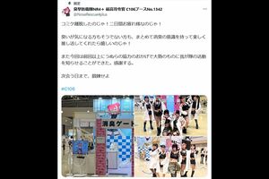 “消臭ゲート”が設置された株式会社ワカヤマのブース（Xより）