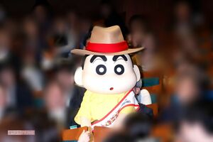 クレヨンしんちゃん 撮影/編集部