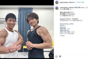 横川尚隆と並んだツーショット（公式インスタグラムより）
