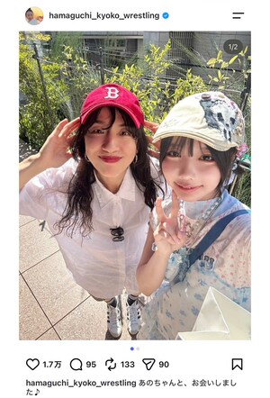 「どっちがあのちゃん？」ファンも驚いた浜口京子の激変ぶり（本人のインスタグラムより）
