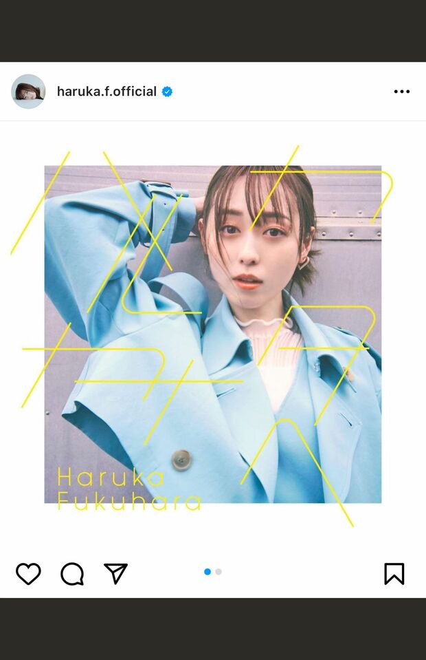 福原遥が6月にリリースした1stアルバムジャケット写真。ギターにも挑戦中だという(本人インスタグラムより)