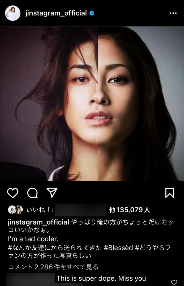 黒木メイサと赤西仁。すでに結婚10年のベテラン夫婦のふたり。赤西は今年、2年ぶりのライブの予定も!(本人のSNSより)
