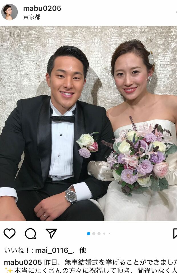 '17年の結婚式での瀬戸大也と馬淵優佳（馬淵のインスタグラムより）