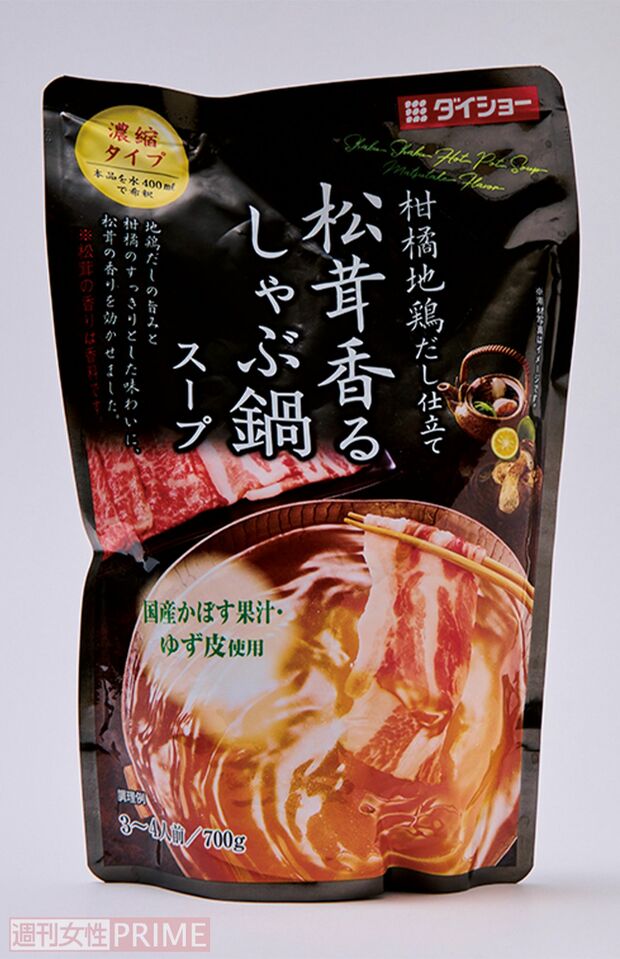 松茸香るしゃぶ鍋スープ／ダイショー3～4人分（700gストレート）※画像をクリックするとAmazonの商品ページにジャンプします。