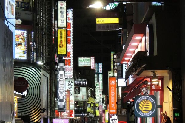 明洞