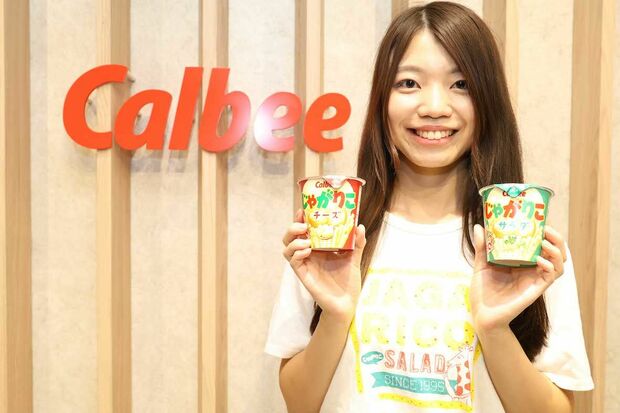 カルビーマーケティング本部スナック部じゃがりこチーム・安西美玖さん「じゃがりこより年下」という安西さん。子どものころからじゃがりこが大好きで、推し味は「明太チーズもんじゃ味」だとか。