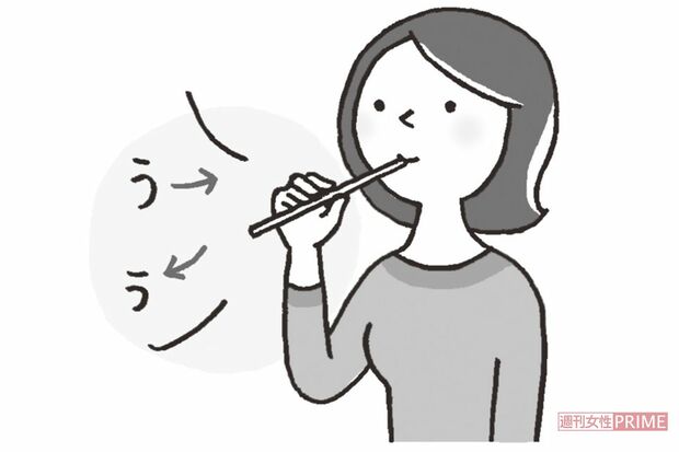 ※イラストはイメージです