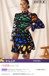 北川のワンピース（SHEINより）