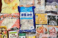 値上げ時代の救世主!業務スーパーの賢者たちが指南「家族4人で食費3万円」のお得術
