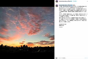 独立と宮内ひとみに改名したことを発表した桜庭ななみ(公式Instagramより)