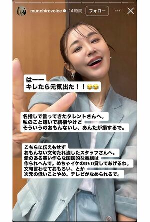 鈴木紗理奈が怒りの5連投　その5（本人インスタグラムより）