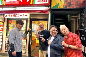 4人でよくたむろしていた『餃子の王将』三軒茶屋店で